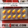 Sildenafil Citrate Tablets Ip 50 Mg cialis1